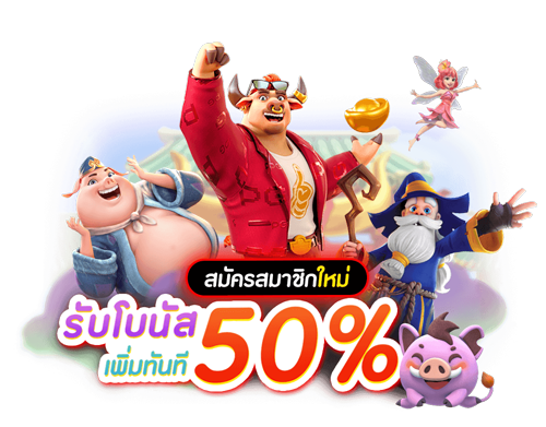 zowy888 เว็บพนันที่ให้มากกว่าความสำเร็จ ครบจบในที่เดียว